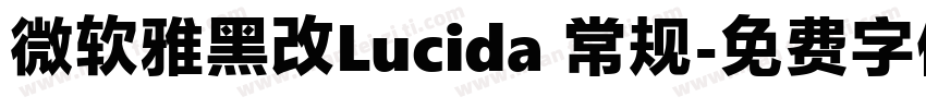 微软雅黑改Lucida 常规字体转换